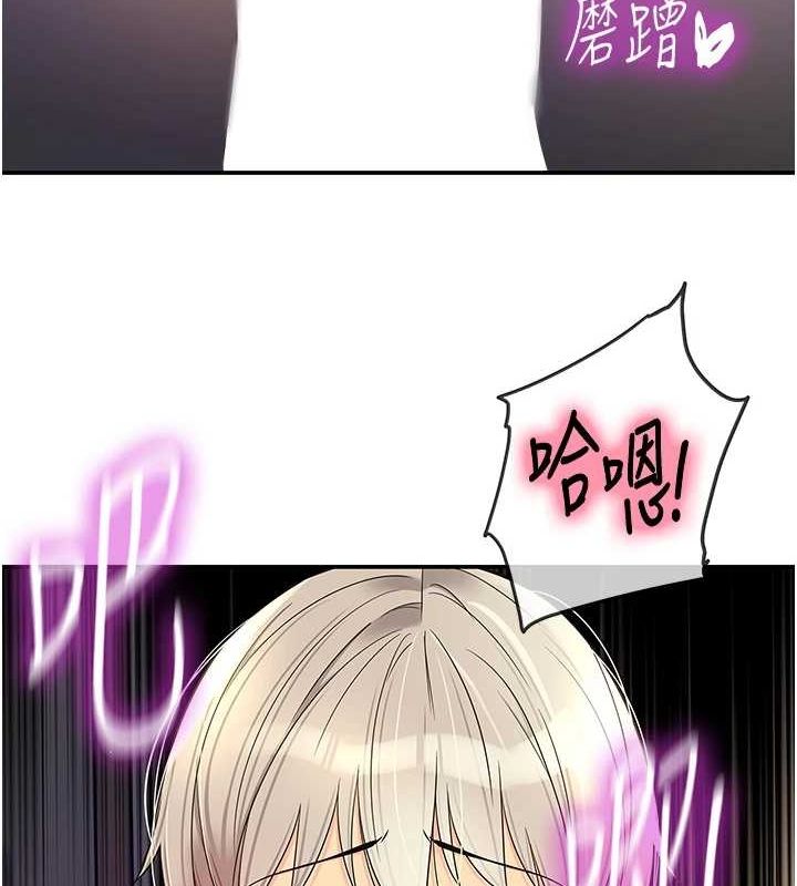 洞洞杂货店第120話-一晚連吃兩姐妹