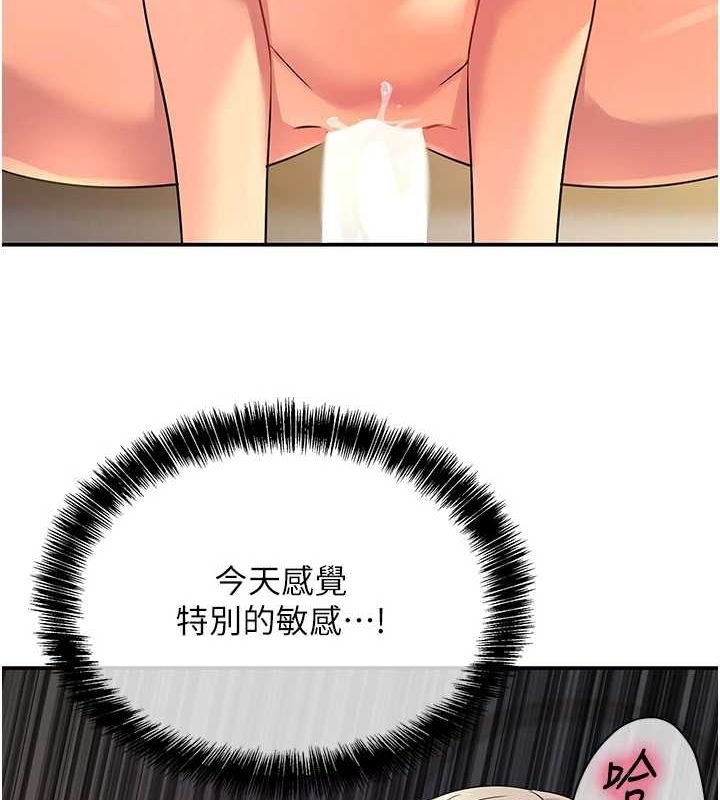 洞洞杂货店第120話-一晚連吃兩姐妹