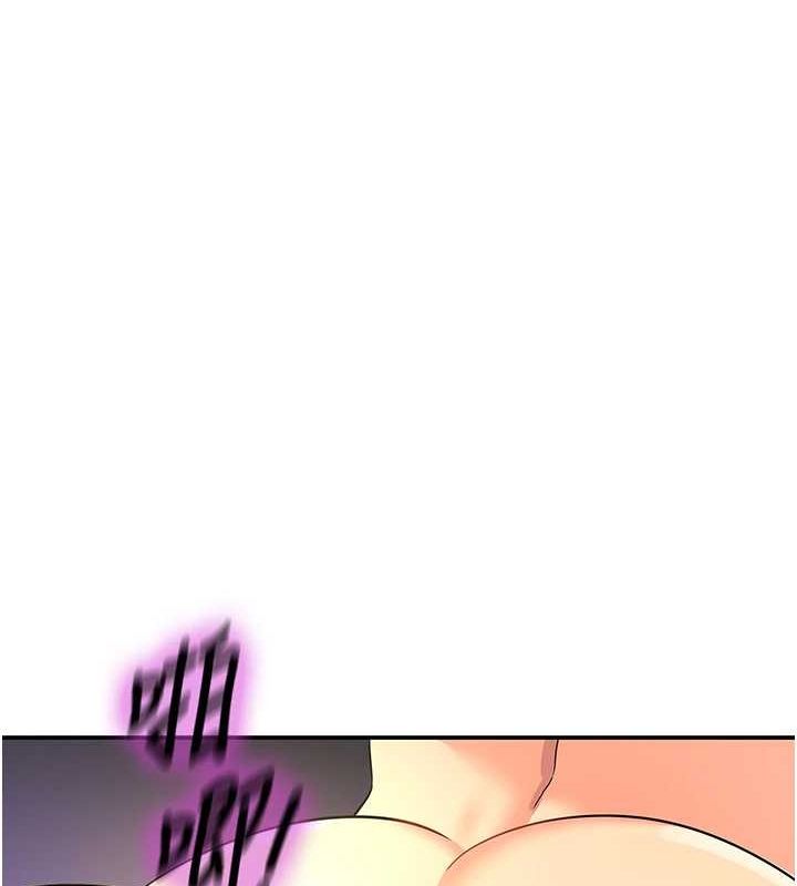 洞洞杂货店第120話-一晚連吃兩姐妹