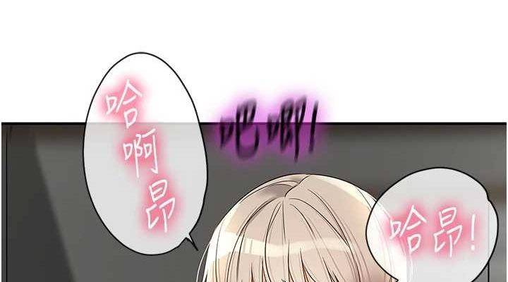 洞洞杂货店第120話-一晚連吃兩姐妹