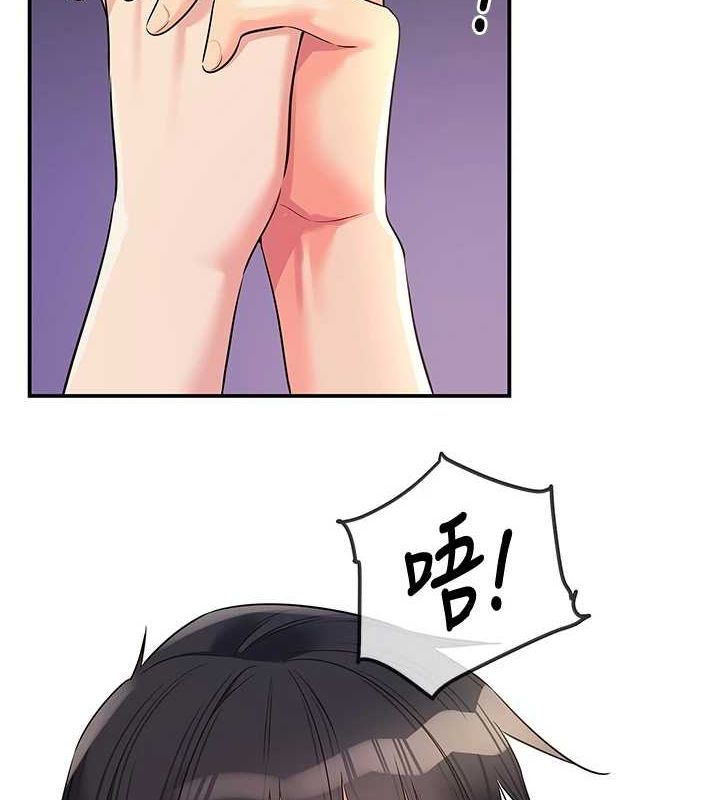 洞洞杂货店第120話-一晚連吃兩姐妹