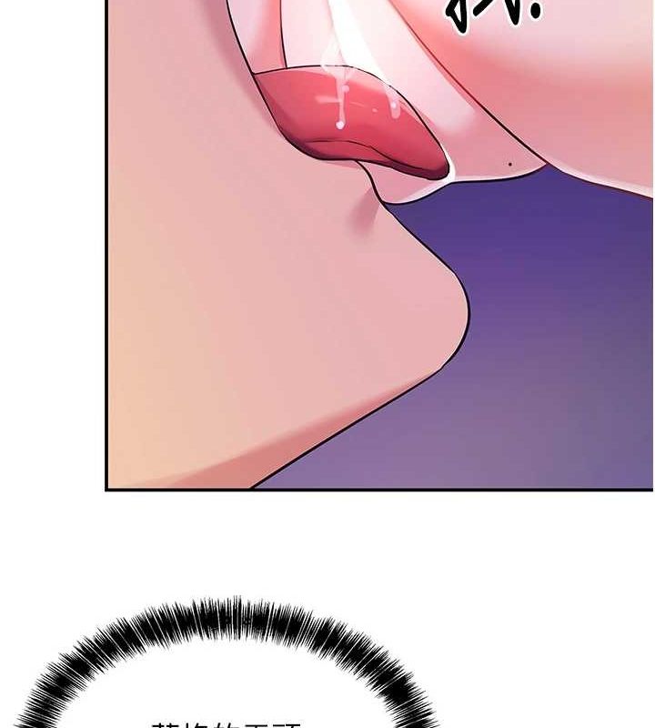 洞洞杂货店第120話-一晚連吃兩姐妹