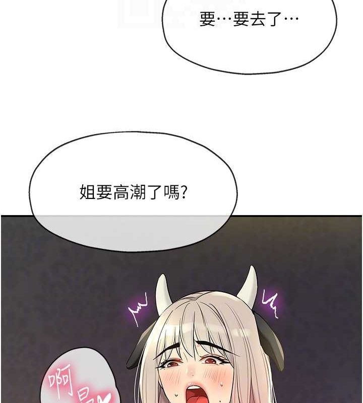 洞洞杂货店第120話-一晚連吃兩姐妹