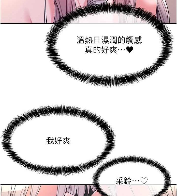 洞洞杂货店第120話-一晚連吃兩姐妹