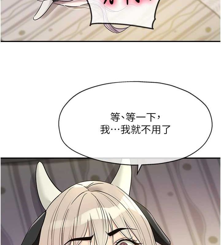 洞洞杂货店第120話-一晚連吃兩姐妹