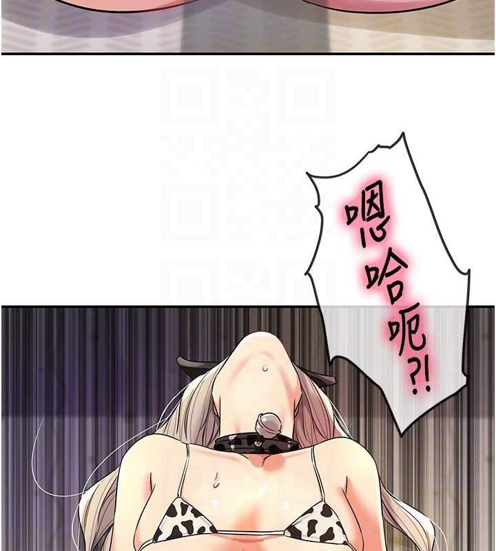 洞洞杂货店第120話-一晚連吃兩姐妹