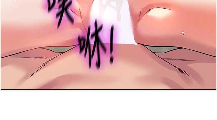 洞洞杂货店第120話-一晚連吃兩姐妹