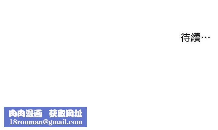 洞洞杂货店第120話-一晚連吃兩姐妹