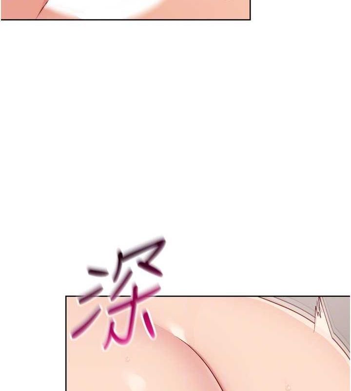 Setup!排球少女第38話-我來幫妳「洗乾淨」