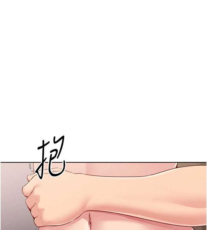 Setup!排球少女第38話-我來幫妳「洗乾淨」