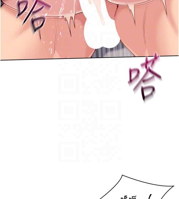 Setup!排球少女第38話-我來幫妳「洗乾淨」