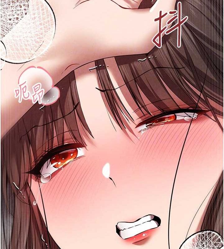 初次深交，请多指教第90話-香豔母女百合秀