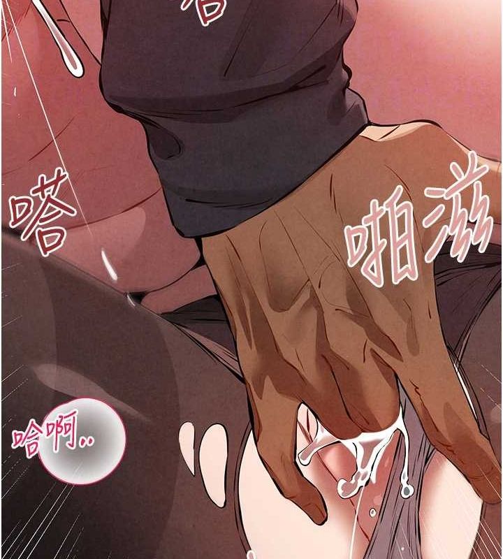 初次深交，请多指教第90話-香豔母女百合秀