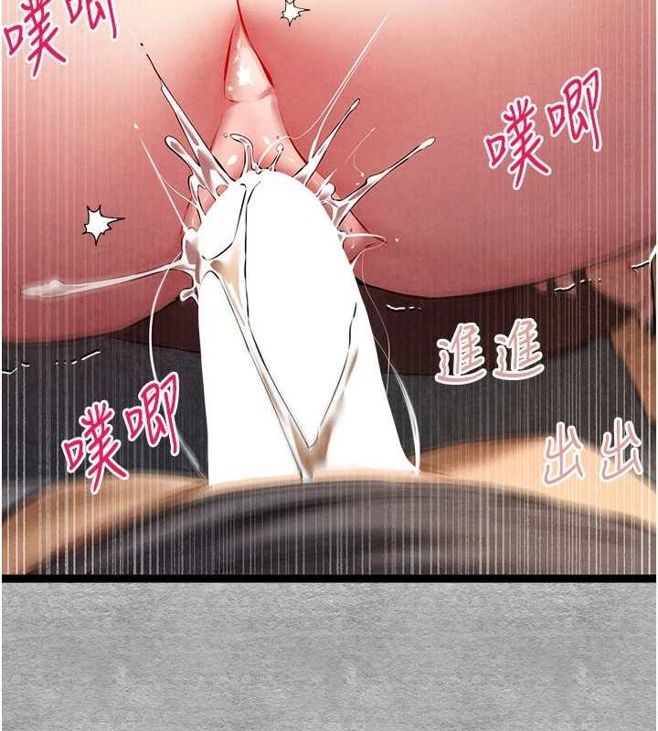 初次深交，请多指教第90話-香豔母女百合秀