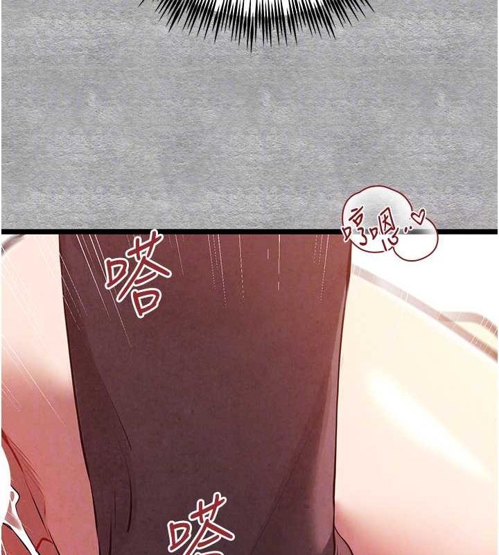 初次深交，请多指教第90話-香豔母女百合秀