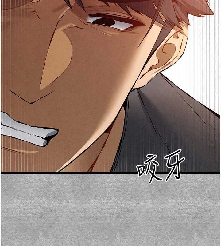 初次深交，请多指教第90話-香豔母女百合秀