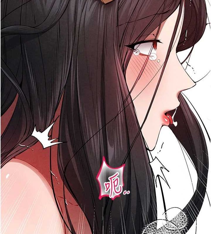 初次深交，请多指教第90話-香豔母女百合秀