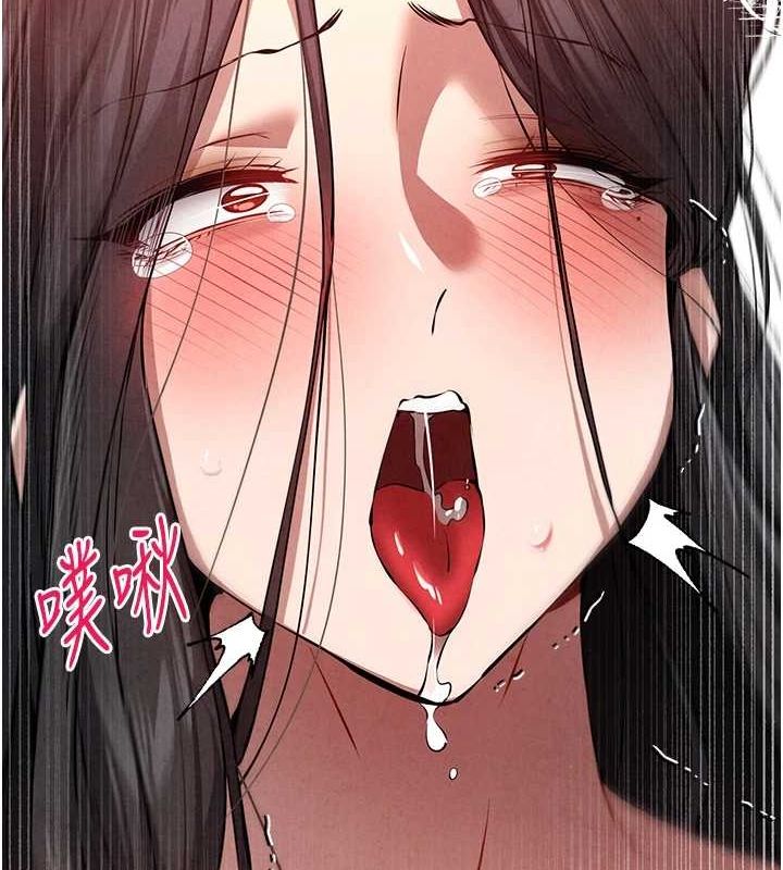 初次深交,请多指教第90話-香豔母女百合秀