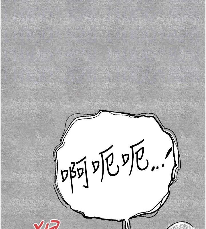 初次深交,请多指教第90話-香豔母女百合秀