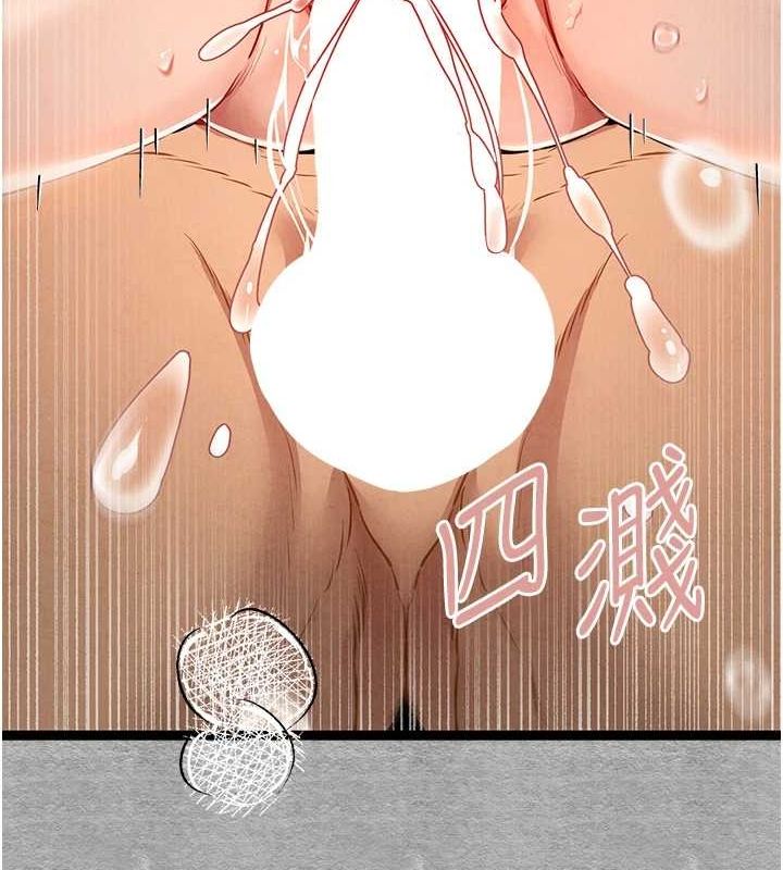 初次深交,请多指教第90話-香豔母女百合秀