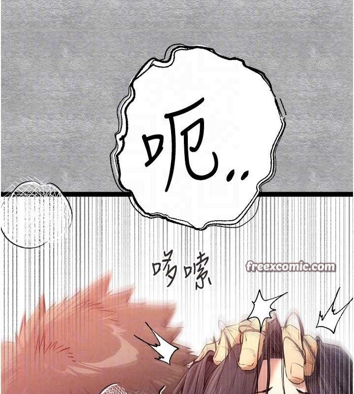 初次深交，请多指教第90話-香豔母女百合秀