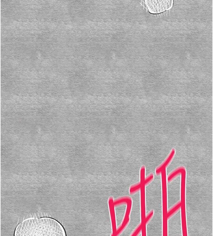 初次深交，请多指教第90話-香豔母女百合秀