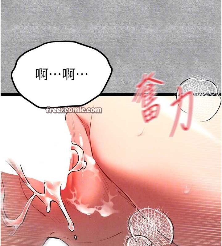 初次深交，请多指教第90話-香豔母女百合秀