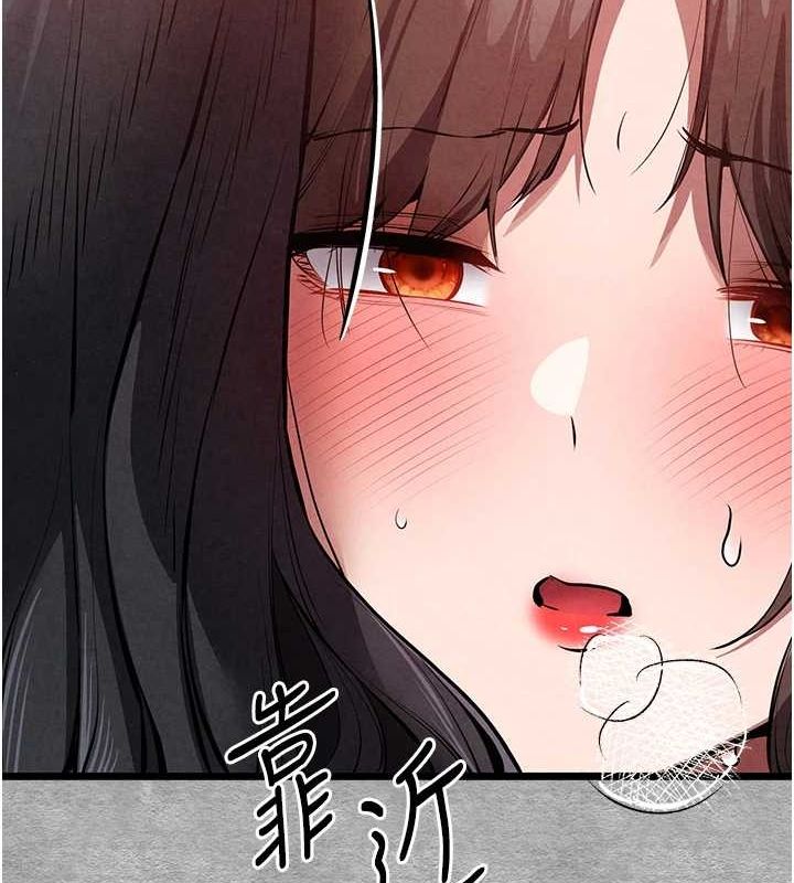 初次深交，请多指教第90話-香豔母女百合秀