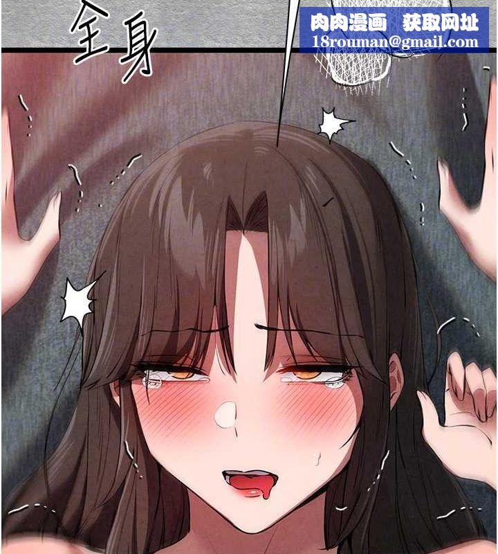 初次深交，请多指教第90話-香豔母女百合秀