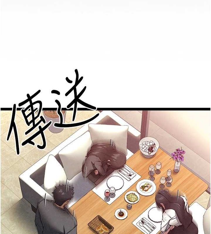 初次深交，请多指教第90話-香豔母女百合秀