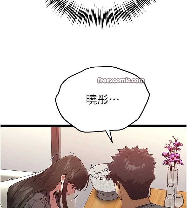 初次深交，请多指教第90話-香豔母女百合秀