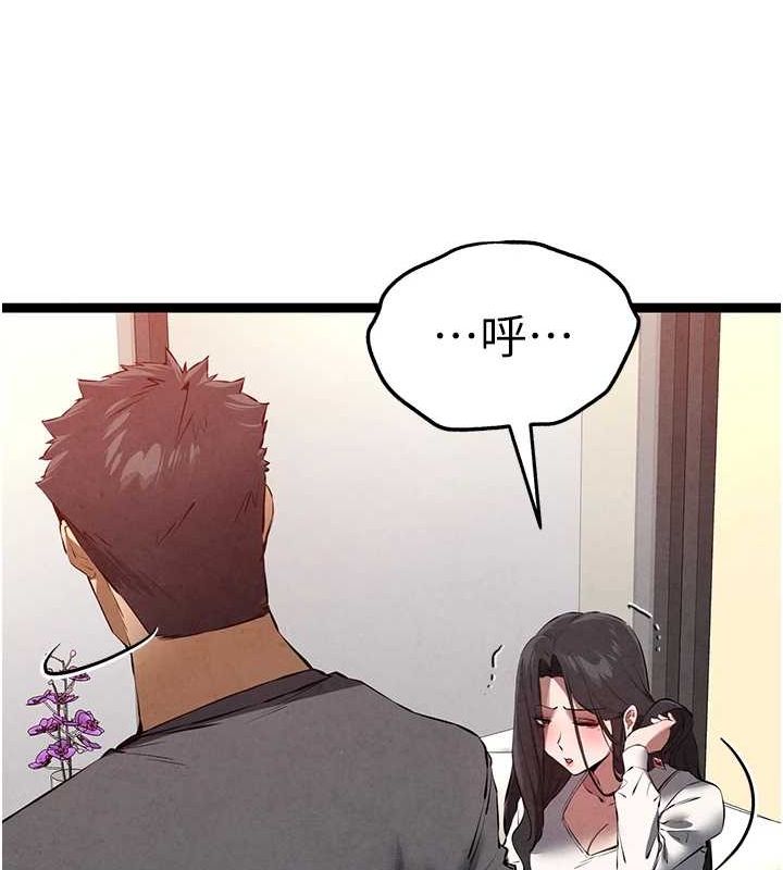 初次深交，请多指教第90話-香豔母女百合秀