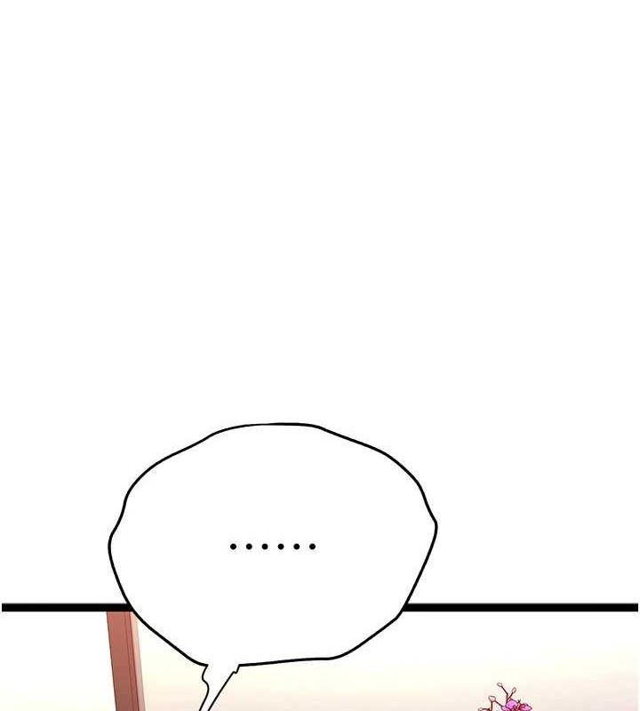 初次深交，请多指教第90話-香豔母女百合秀