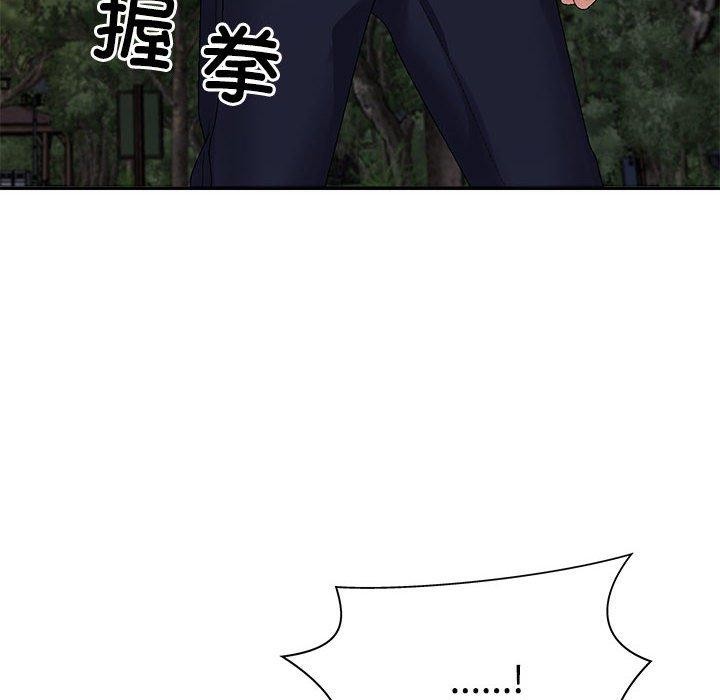 不同寻常的爱第40話