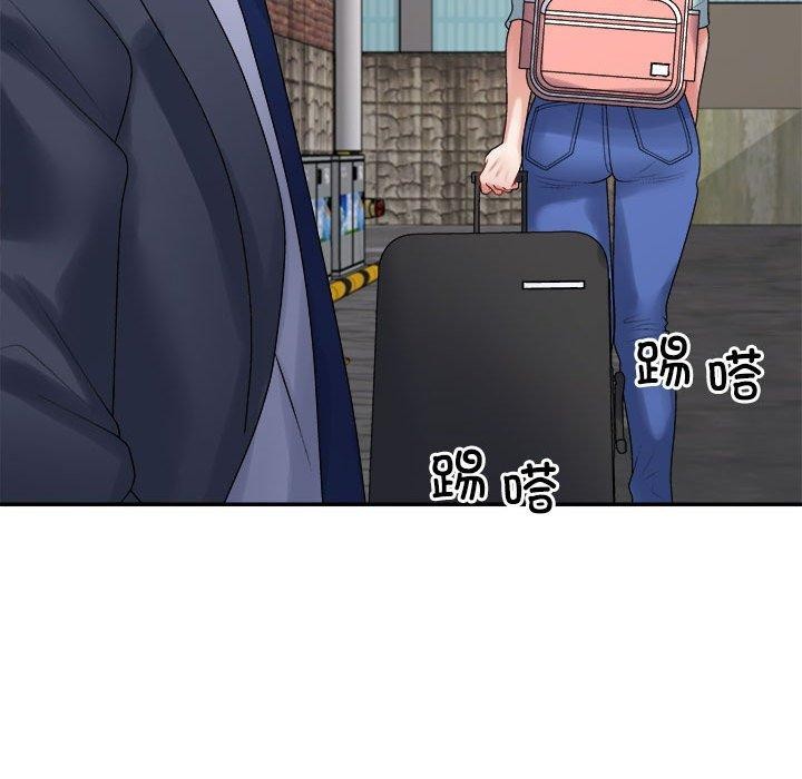 不同寻常的爱第40話