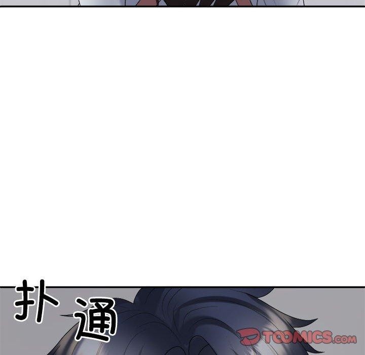 不同寻常的爱第40話