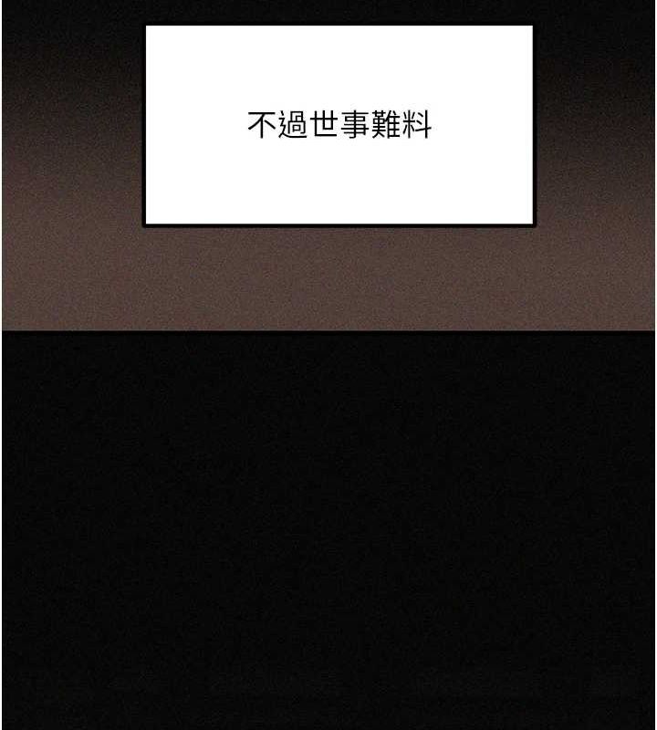 岳母为何那样第44話-被主人遺棄的母狗