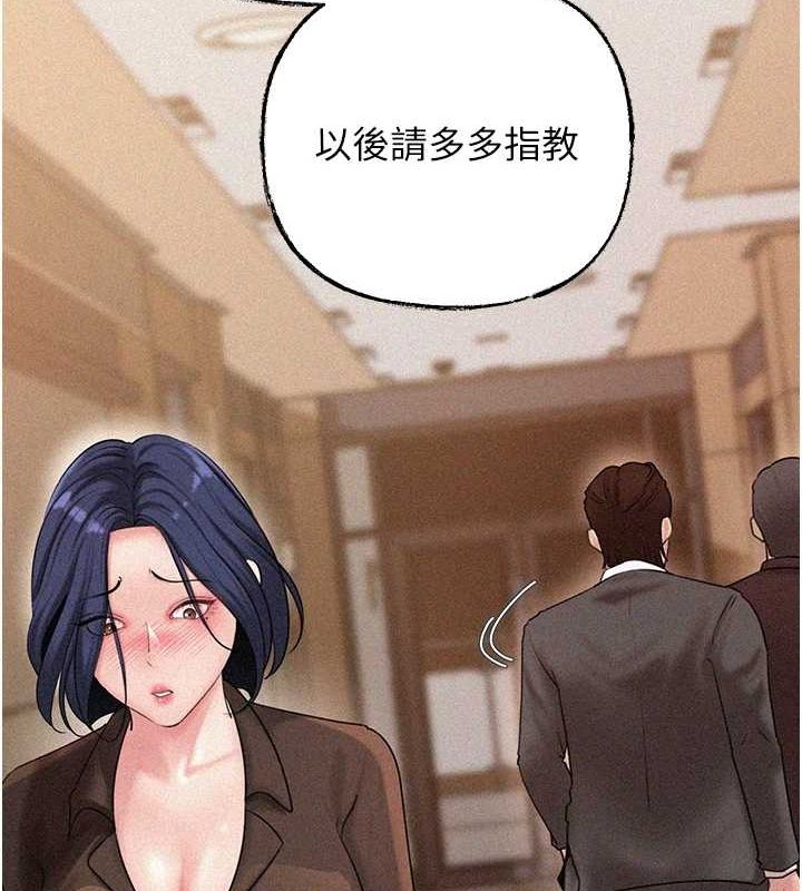 岳母为何那样第44話-被主人遺棄的母狗