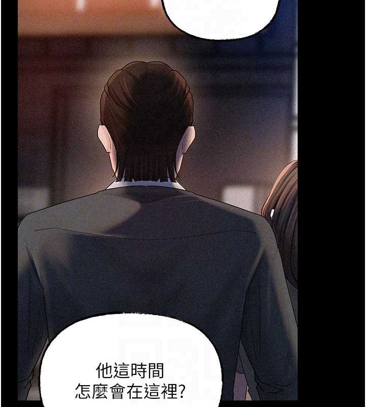 岳母為何那樣第44話-被主人遺棄的母狗