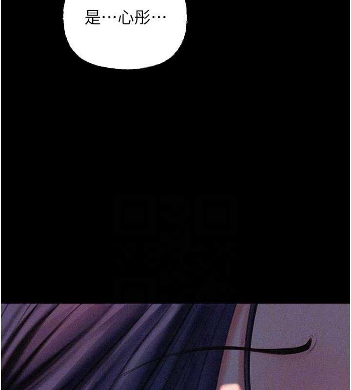 岳母为何那样第44話-被主人遺棄的母狗