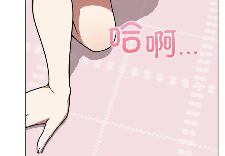 其实很喜欢第41話