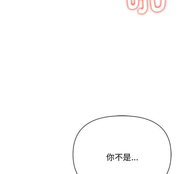 其实很喜欢第41話