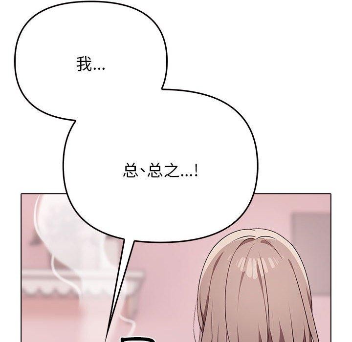 其实很喜欢第41話