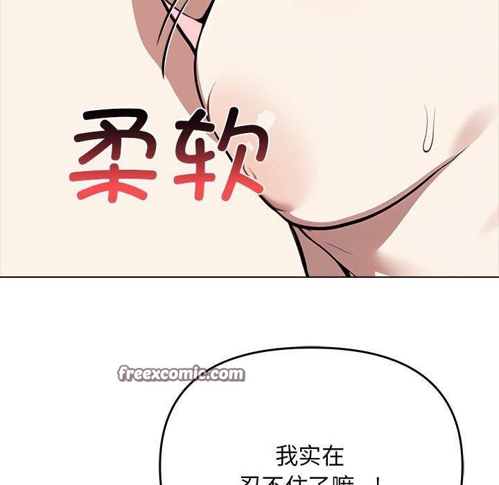 其实很喜欢第41話