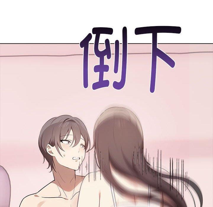 其實很喜歡第41話