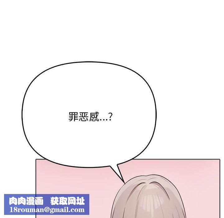 其实很喜欢第41話