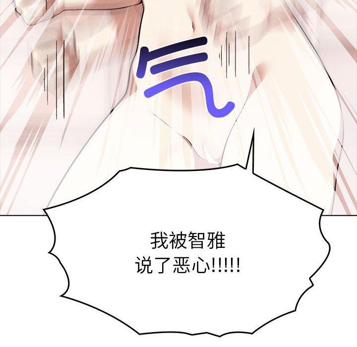 其实很喜欢第41話