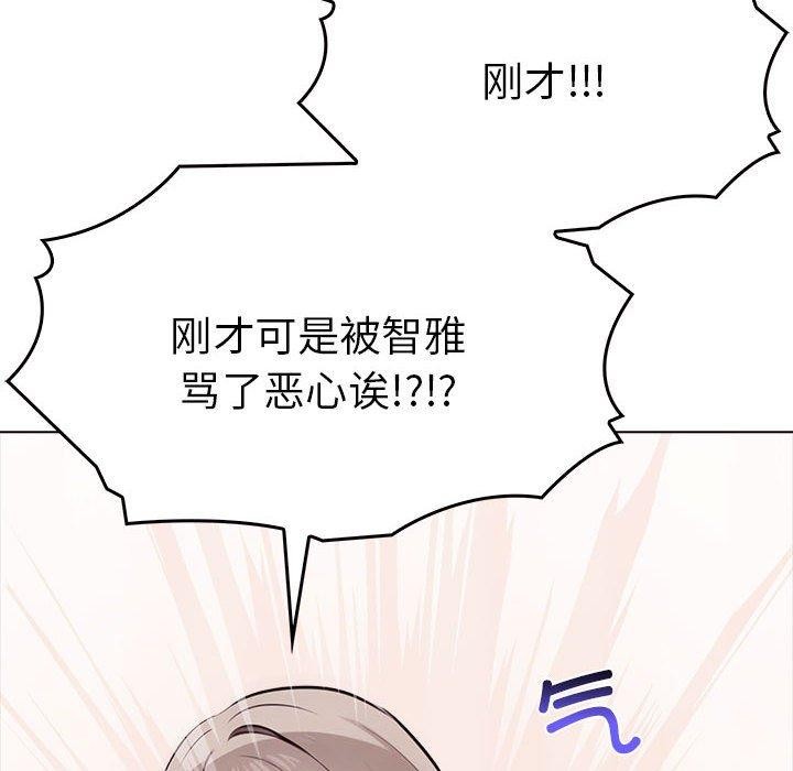 其实很喜欢第41話