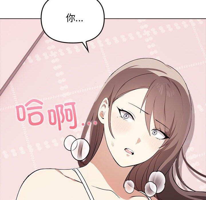 其实很喜欢第41話