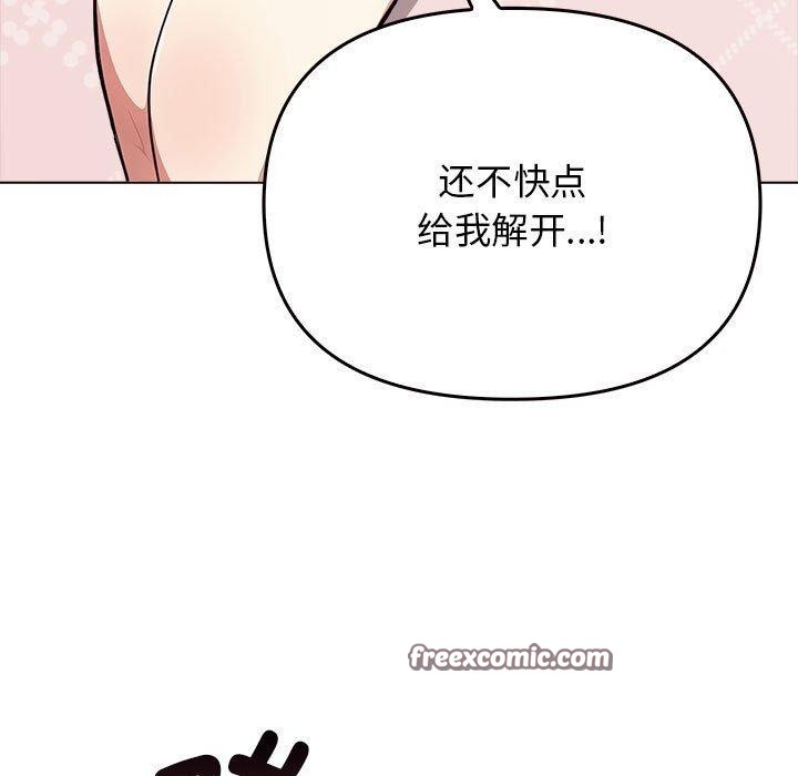 其實很喜歡第41話